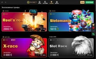 Ставки на спорт в RioBet Ставки на спорт в RioBet