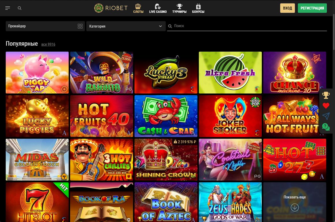 Каталог игр RioBet Каталог игр RioBet