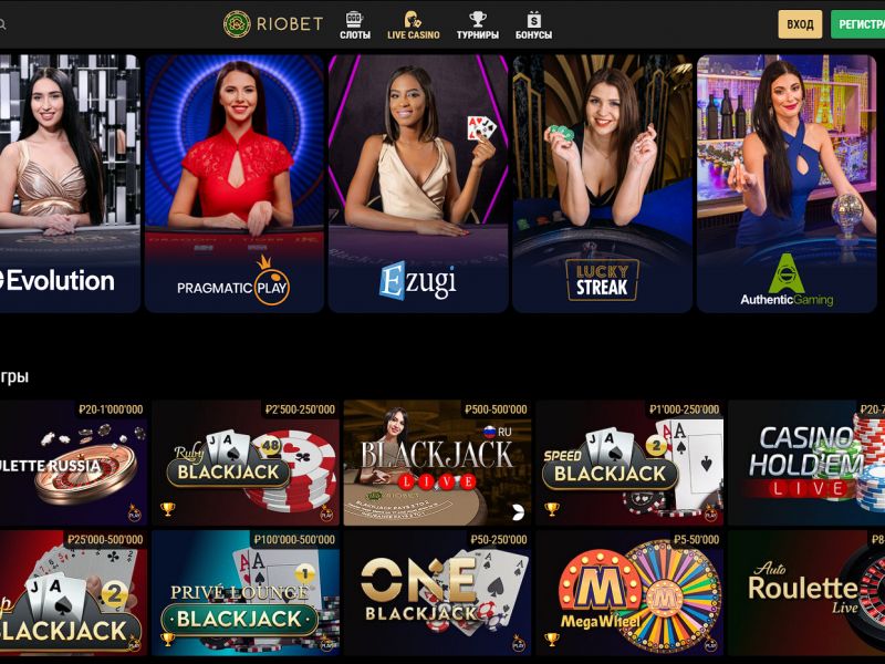 Live-казино в онлайн-клубе RioBet