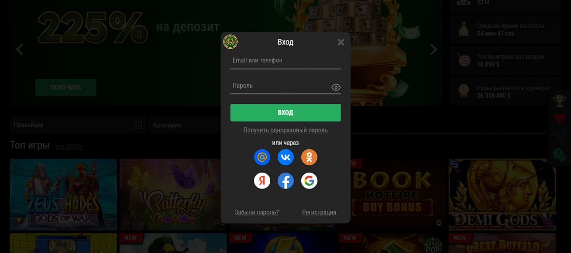 Вход в личный кабинет RioBet Вход в личный кабинет RioBet