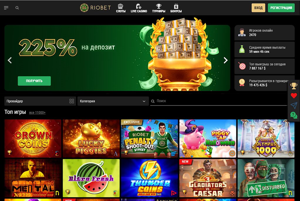 Мобильная версия RioBet Мобильная версия RioBet